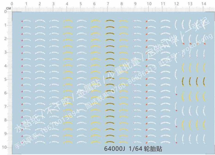 Car model 1:64 Tomica Domica (car model) Universal logo special water sticker (64000J)