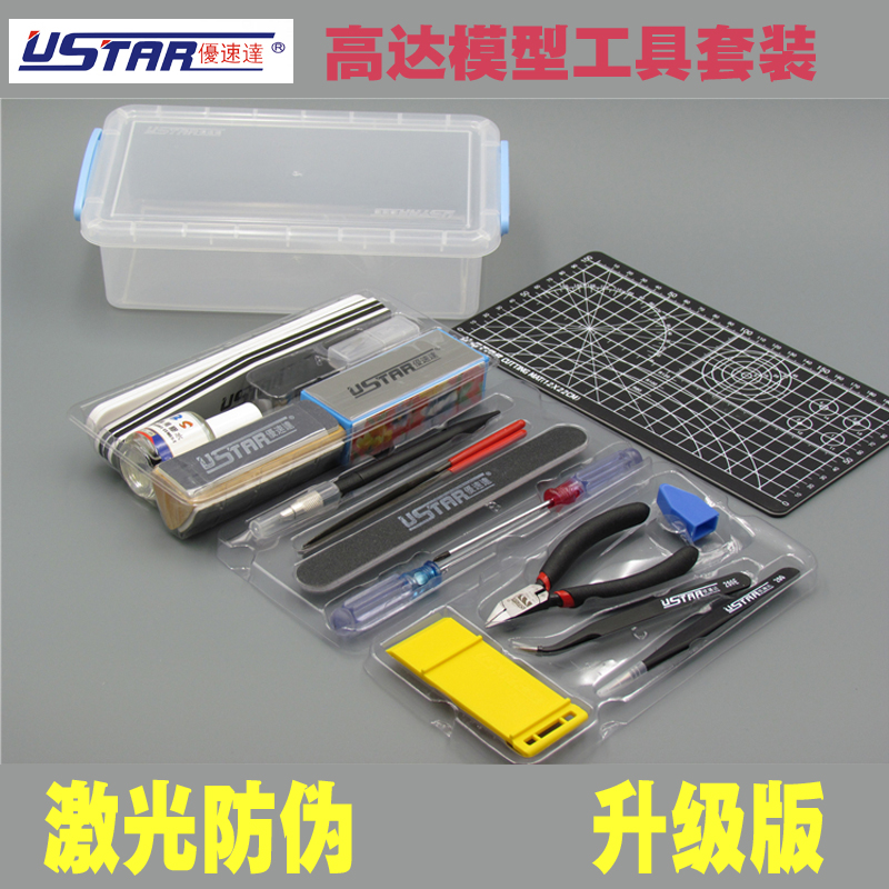 Uspeed da USTAR UA-90067 up to military car model vegetarian set to make DIY tool suit