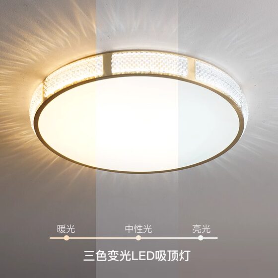All-Copper Light Luxury Bedroom Ceiling Light, Nordic Modern Room Light, Ultra-Thin Round Balcony Light, Direct Sales from Zhongshan Lighting Manufacturer