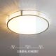All-Copper Light Luxury Bedroom Ceiling Light, Nordic Modern Room Light, Ultra-Thin Round Balcony Light, Direct Sales from Zhongshan Lighting Manufacturer