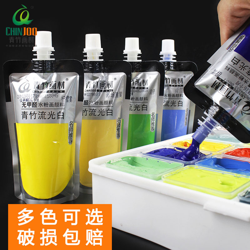 100ml Green Bamboo Flow Light White Bagged Water Powder Paint Supplement Bag Portable Bagged Pigment Supplement 50 Color