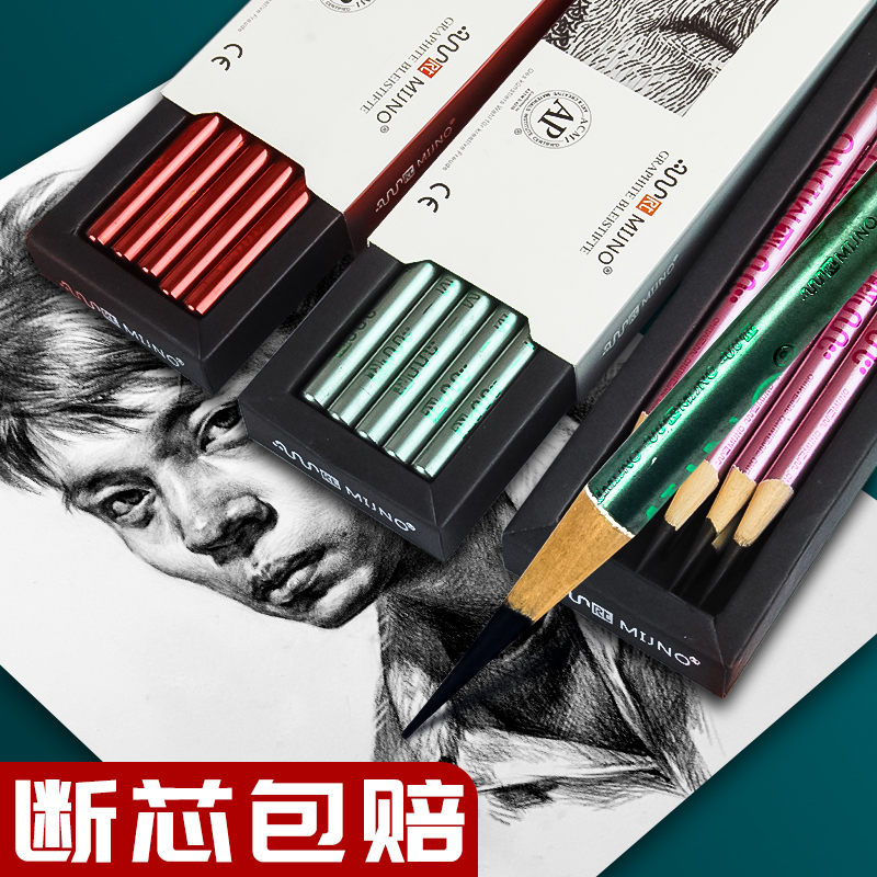 Ruite charcoal pen Art students special Austrian Ruite mijno sketch sketch art rt soft carbon pen