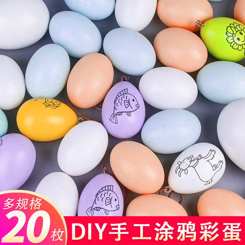 Colourful Egg Diy Coloured Chicken Egg Shell Children Handmade End Afternoon Plastic Toy Hand-painted Easter Graffiti Decorative material