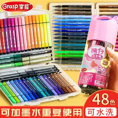 Master 48 color watercolor pen set primary school students 36 color watercolor pen washable color pen set Children soft head pen