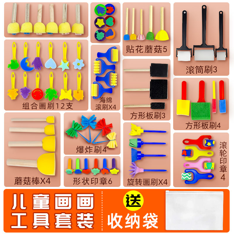 Child Drawing Sponge Seal Painting Brush Kindergarten Fine Arts Mushroom Roller Sponge Rod Tuo printed graffiti paint tool-Taobao