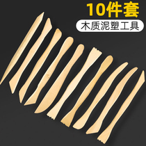 Wood Clay Plastic Tool Beginner Sculpture Tool Clay Sculpture Engraving Suit Fine Sculpture Oil Clay Pottery Clay Knife Tool