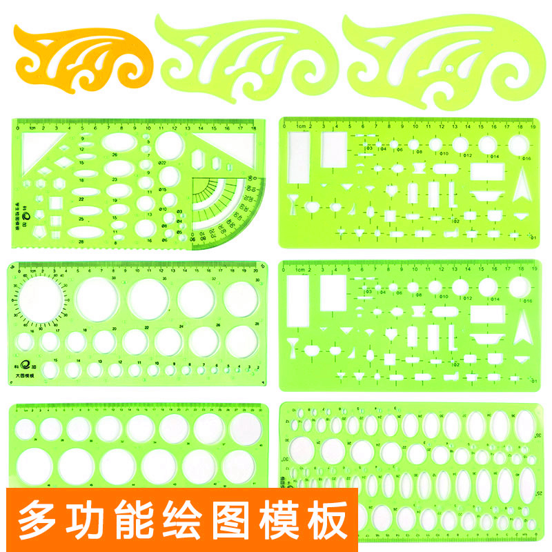 Curve Board Drawing Ruler Teaching Stationery Ruler Clothing Design Multifunction Oval ruler Architectural Design Geometric Drawing