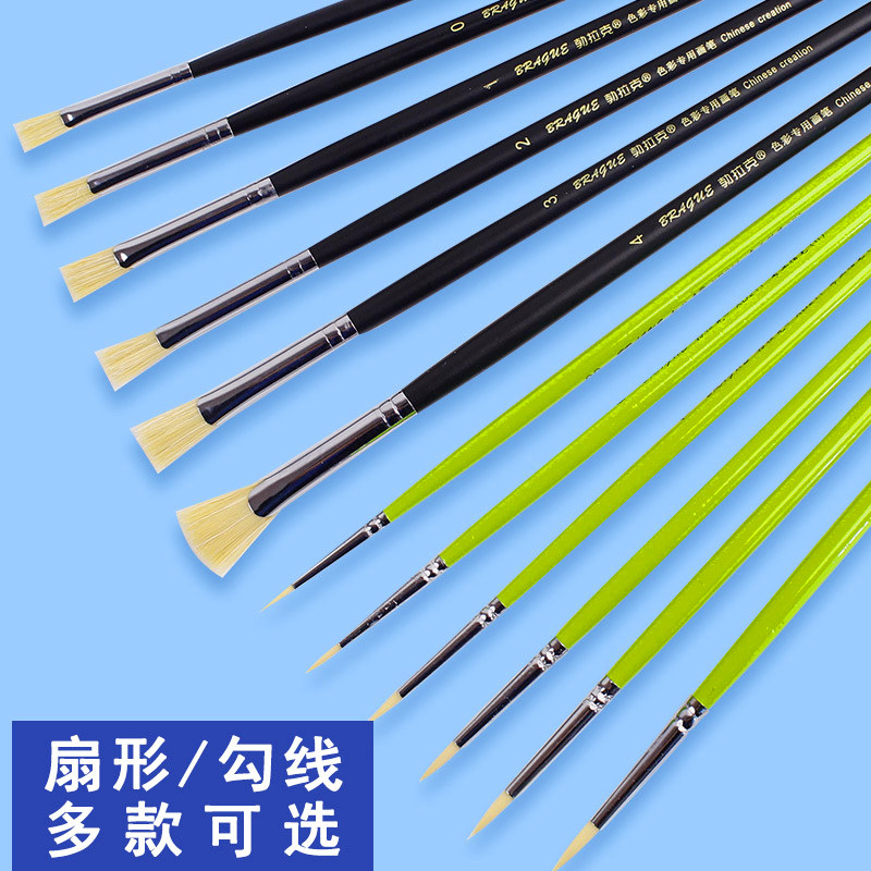 Brac pig mane fan-shaped pen fine art brush nylon wool hook line oil painting propylene water powder watercolor painting pen single branch