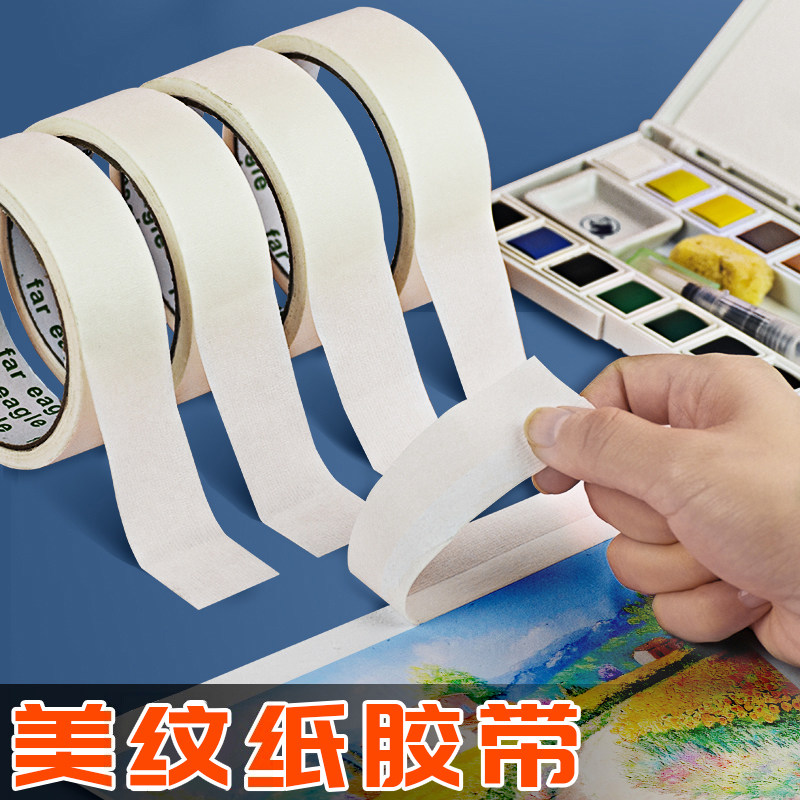 10 rolls of masked paper adhesive bandwidth American tape hand tear tape gouache acrylic painting white tape does not hurt the paper
