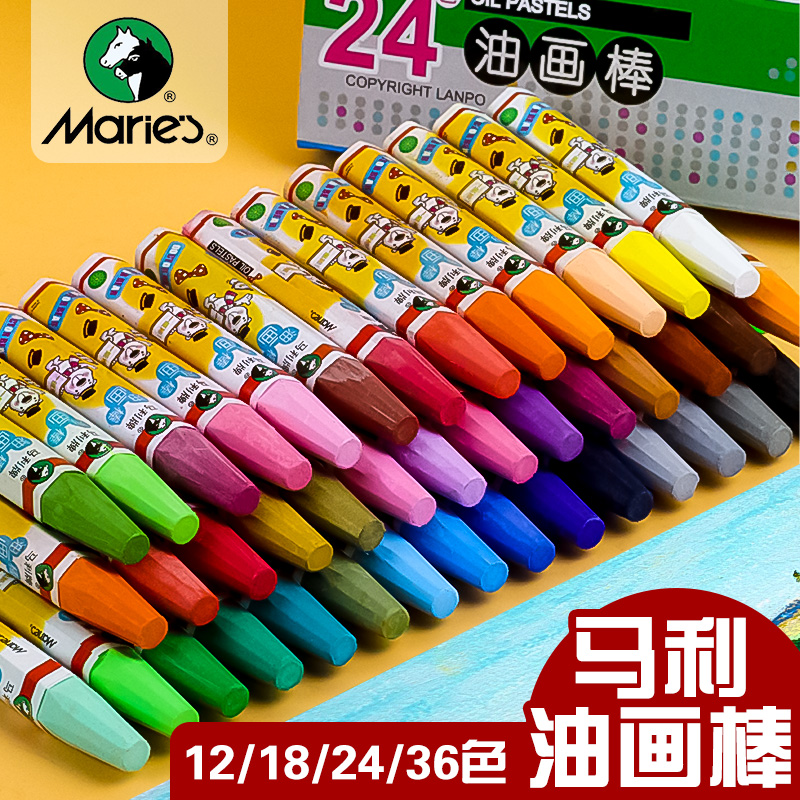 Marley oil painting stick 12 colors 18color 24 color 36 Color safe children crayon small box kindergarten washable