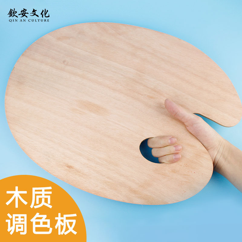 Wooden palette Palette Square oval large oil painting painting art student watercolor acrylic color grading tool