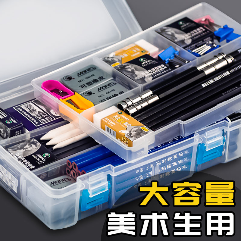 Sketch pen box art student special pencil storage large capacity art charcoal pen double layer tool box plastic portable