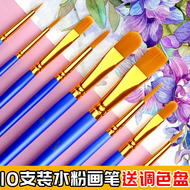 Gouache set nylon hair children's row pen paint paint brush wolf milli art special brush flat head brush