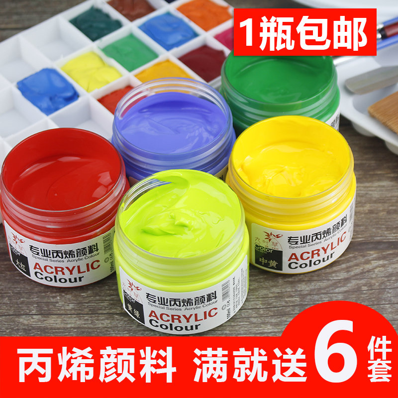 Nine Leafed Grass Great Bottle Propylene Paint 300ml Canned Waterproof Wall Painted creative drawing T-Shirt Shirt Propylene Stone Painting