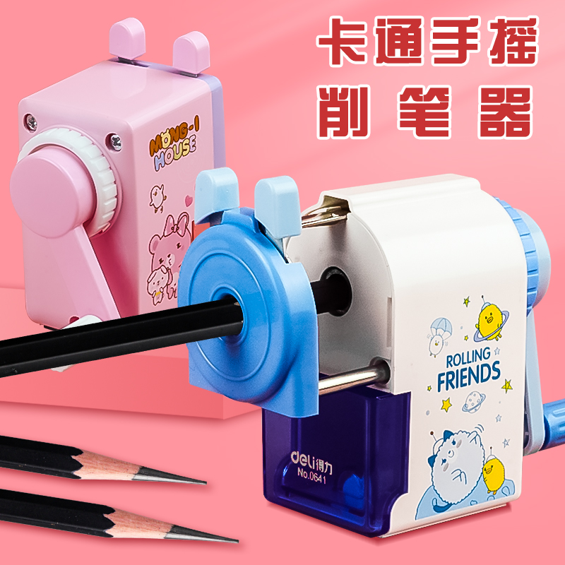 Deli hand pencil sharpener 0641 Cartoon pencil sharpener Blue pink primary school pencil sharpener Pencil sharpener Sharpener sharpener sharpener sharpener sharpener sharpener sharpener sharpener sharpener sharpener sharpener sharpener sharpener sharpener sharpener sharpener