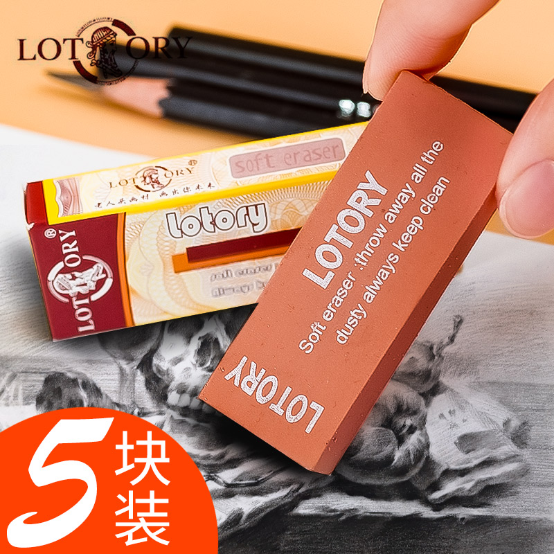 Old man head eraser high-gloss plastic sketch rubber does not leave marks