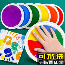 Childrens palm painting printing clay topography pigment painting graffiti Finger painting Environmental protection water hand washing printing plate Sponge brush