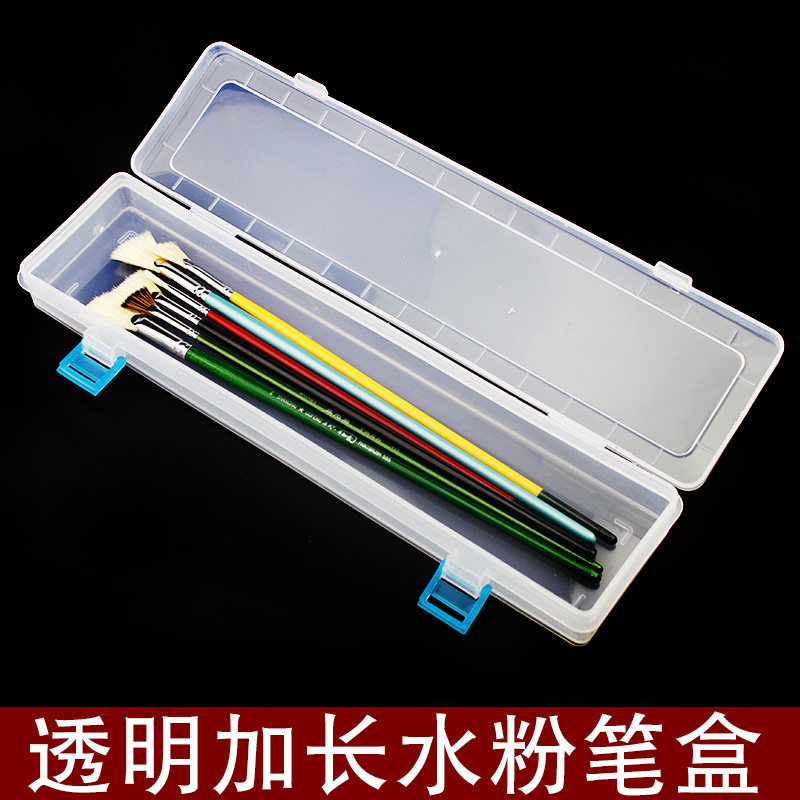 Box watercolor pigment material oil painting propylene pen long pen curtain pencil case with transparent lengthened watercolor pen box