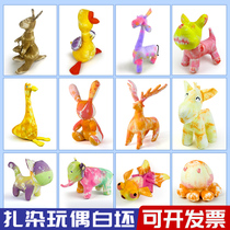 Tie-dyed puppet blue dye set kindergarten parent-child batik doll white embryo handmade diy tie-dye pigment material package