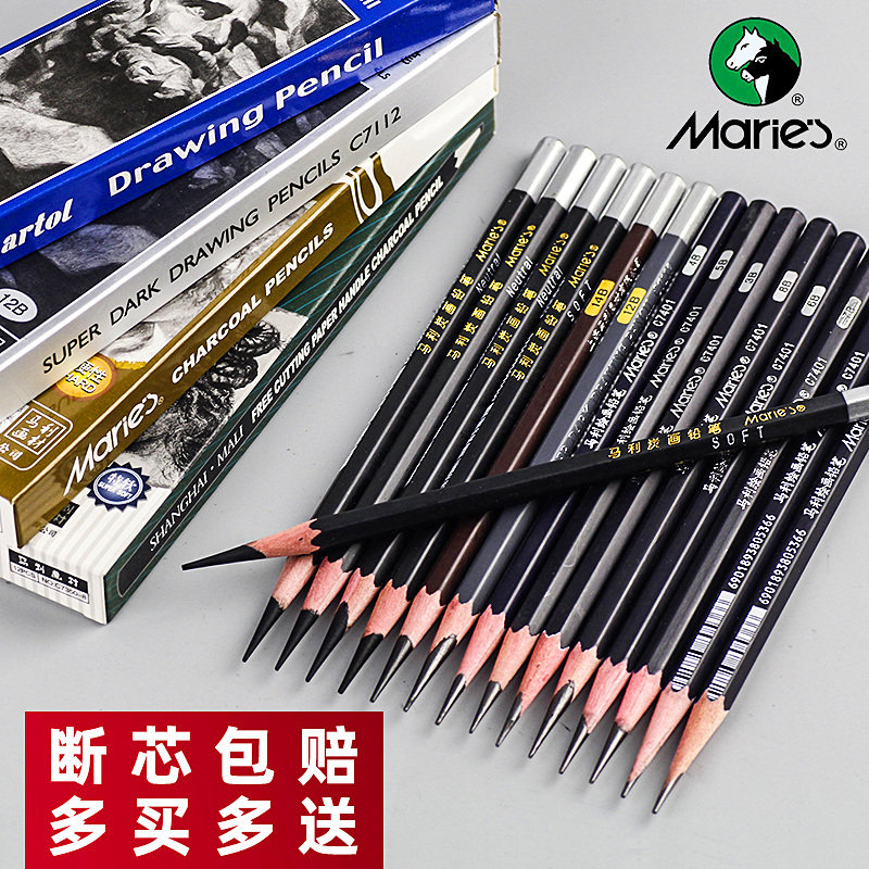 Marley pencil sketch art student special 12b14b charcoal pen Marley sketch 2h2b4b6b Painting carbon pen set