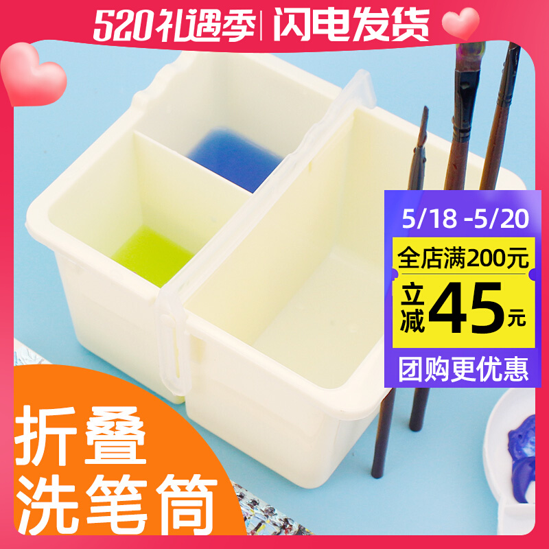 Children Bucket Painting Bucket Portable Bucket Plastic Two-in-one Combined Wash Pen Bucket Barrier Brush Pen Bucket Pen Wash