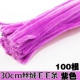 Màu ngọn ngọn tóc xoắn que mẫu giáo Vật liệu thủ công DIY sáng tạo đồ chơi trẻ em 100 gốc mua đồ dùng mầm non tự làm