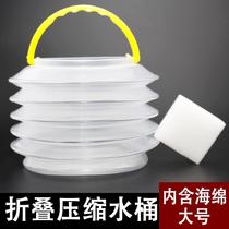 Large compressed small bucket transparent retractable pen washer bucket plastic portable folding pen washer bucket pen washer rinsing pen bucket