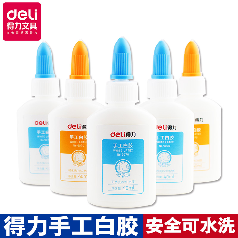 Great bottle stationery glue deli9070 white glue student handmade white latex portable bottle milk white glue