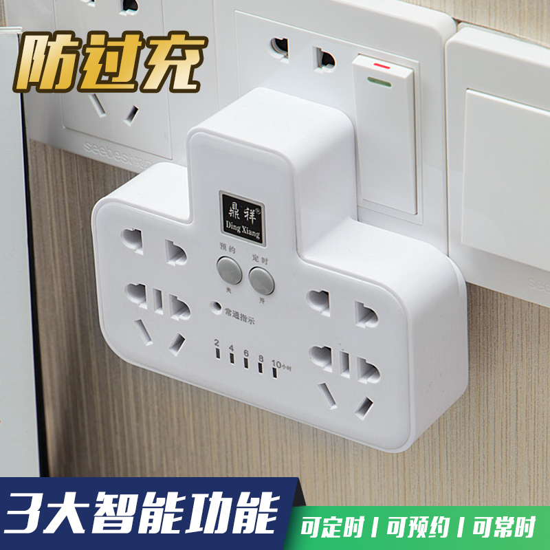 Timer switch socket automatic power off Home appointment power cycle charging electric vehicle protector