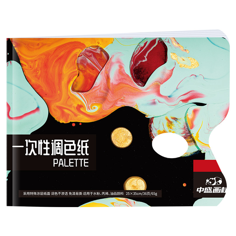 揭开创意画卷的秘密武器:纸质一次性调色板