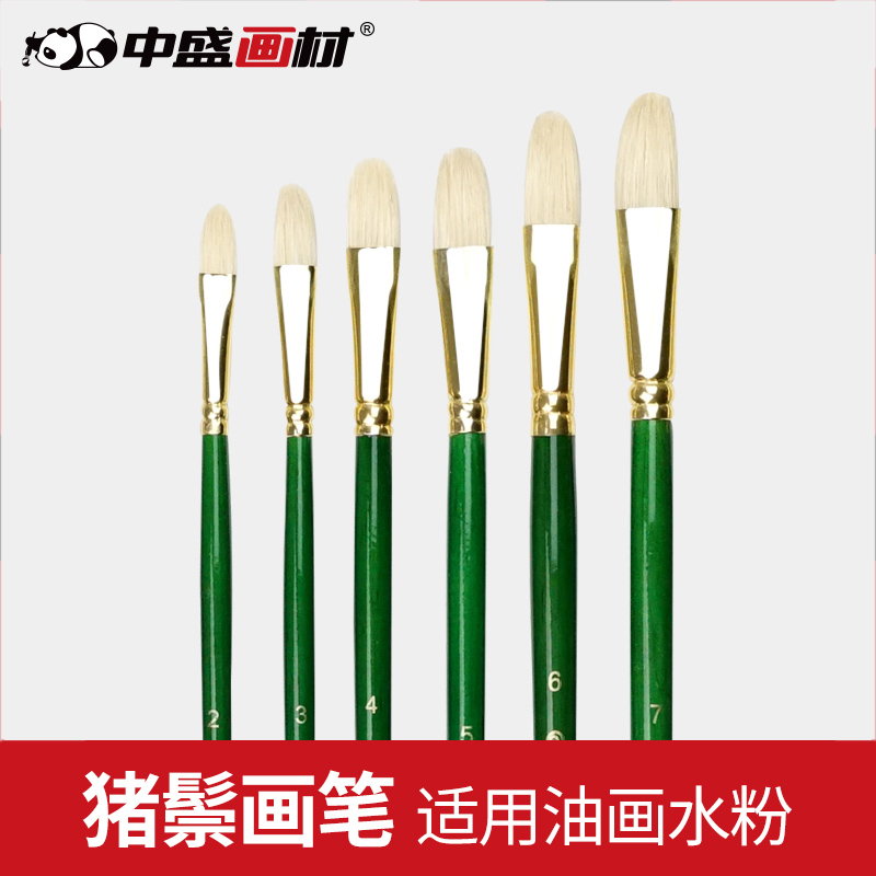 Zhongsheng painting materials Oil painting pen Pig hair pig hair Yu mane Acrylic pen Watercolor pen Watercolor pen F262
