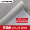 Товары от 中盛画材旗舰店