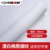 Товары от 中盛画材旗舰店