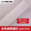 Товары от 中盛画材旗舰店