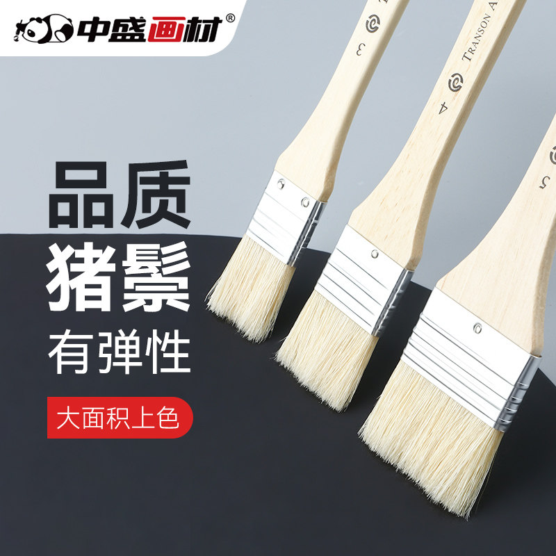 Middle Sheng Painting Material Pig Mane Long Pole Oil Painting Brush Board Brushed Brushed Water Powder Brush Pig Mane Brush Brush Brush