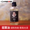 Товары от 中盛画材旗舰店