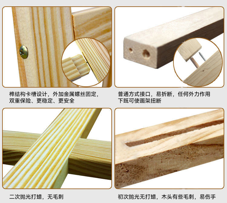 Мольберт None 1.7