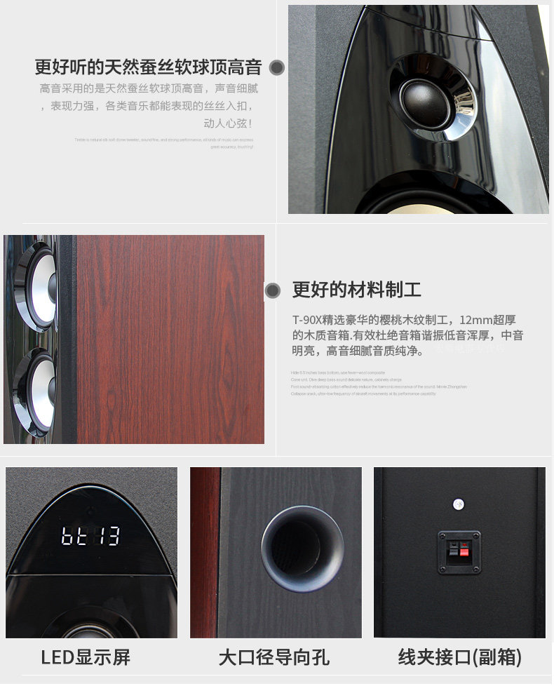 f&d optical home theater