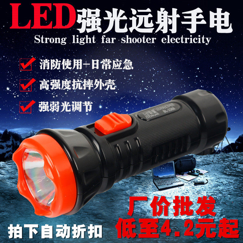 Fire Emergency LED Flashlight Home Hotel Guesthouse Carry Portable Charging Bright Light Flashlight Searchlight