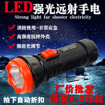 Fire emergency LED flashlight home hotel portable rechargeable flashlight Searchlight