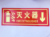Fire extinguisher sign sign sign safety indicator warning sign luminous fluorescent inspection factory sign for fire protection