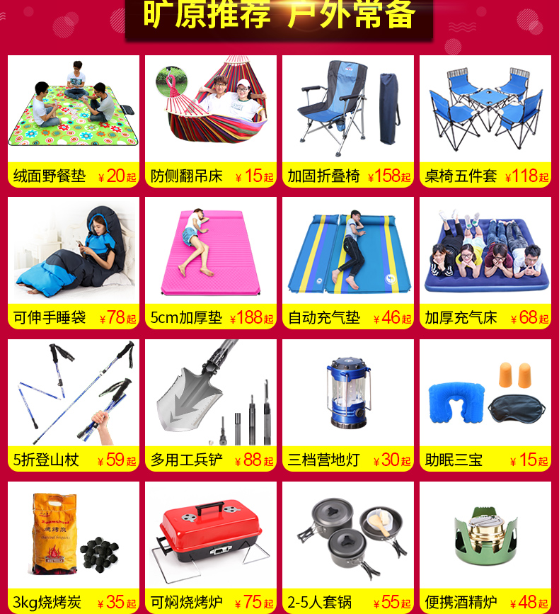 Thanh lều sợi thủy tinh 2 người 6,9mm lều cầm tay 200 * 150cm que thủy tinh đôi phù hợp - Lều / mái hiên / phụ kiện lều móc leo núi