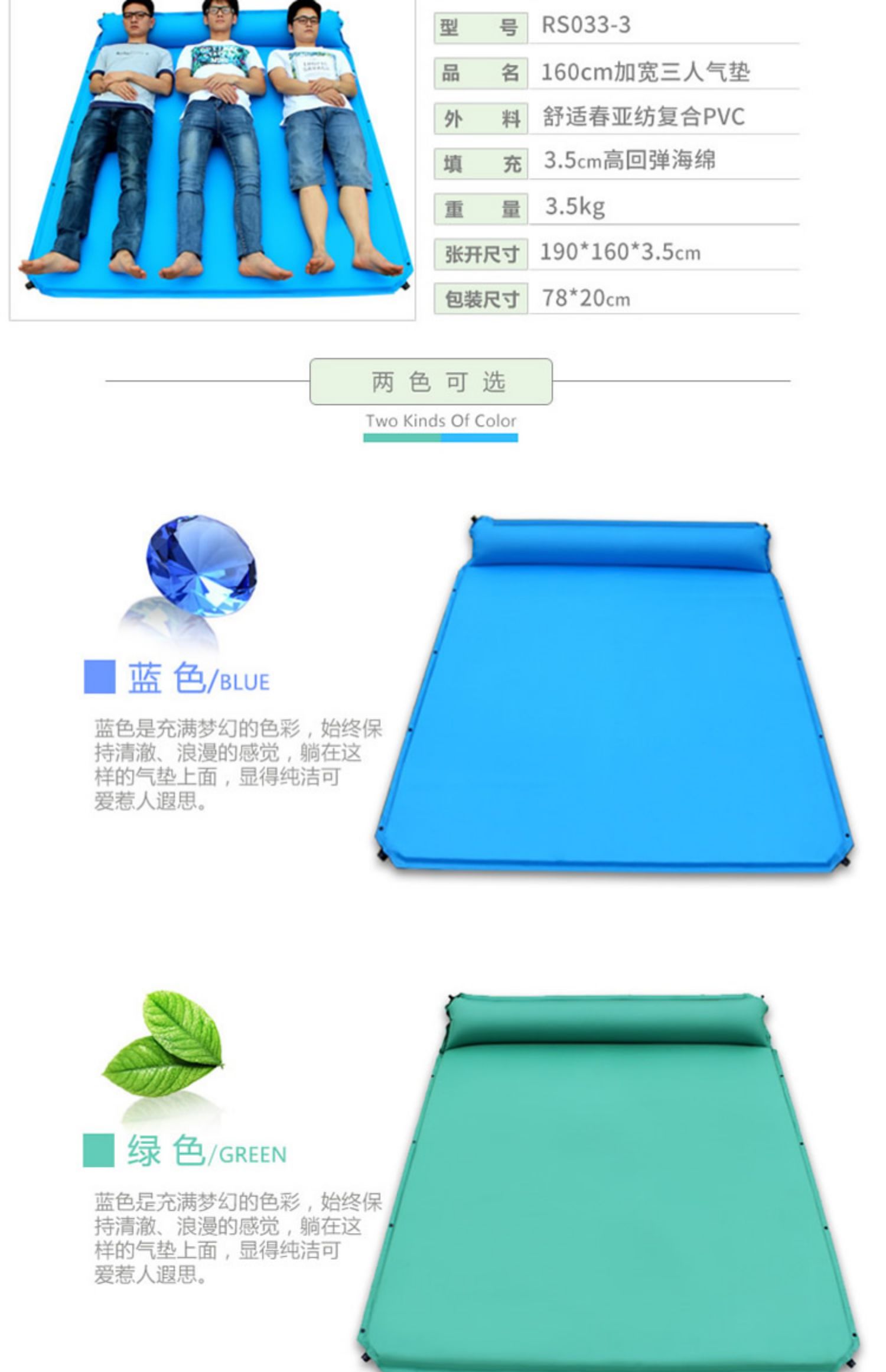 Ba người tự động đệm bơm hơi 160cm mở rộng đệm ngoài trời đệm đôi di động lều ngủ mat ẩm - Thảm chống ẩm / Mat / Gối tấm trải đi picnic