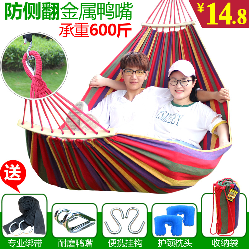 Hanging bed outdoor single double anti-rollover thickened canvas College student bedroom dormitory Indoor household swing adult chair