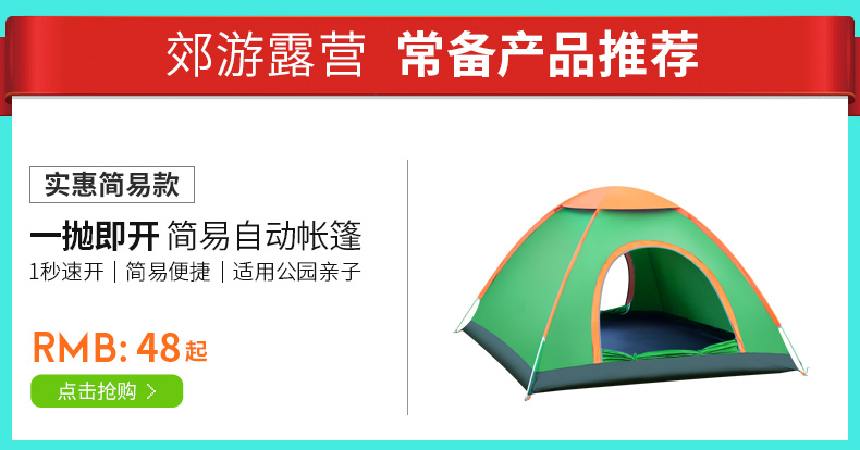 41LED帐篷灯 露营灯 营地灯 照明灯 野营灯 户外 LED + 高亮