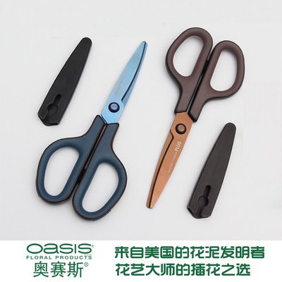[丝带剪 布艺剪刀 镀钛高耐久花艺剪 带剪刀套 花艺剪刀花店工具]
