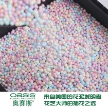 ins macaron color foam ball stream Planet gift box filling material surprise gift box color decoration