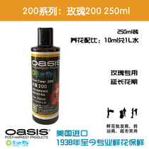 Flower Life Rose 200 Nutrient Solution Flower Pace Rose Special 250ml Oseth