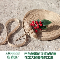 Hemp rope webbing primary color linen woven ribbon ribbon ribbon ribbon Christmas decoration