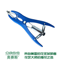 Balloon flaring pliers Balloon clamp Balloon filling pliers expansion tongs sequin gold powder tool balloon decoration tool